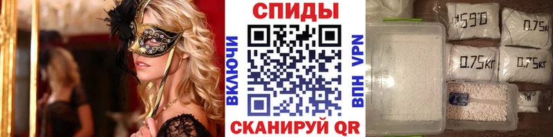 Первитин Methamphetamine  хочу   Добрянка 
