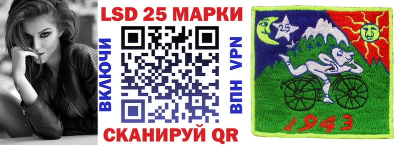 Марки 25I-NBOMe 1,5мг  Добрянка 