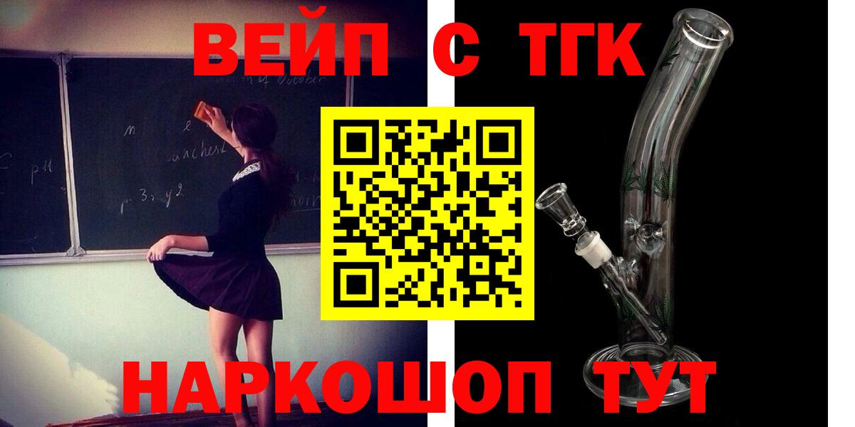 Дистиллят ТГК THC oil Добрянка