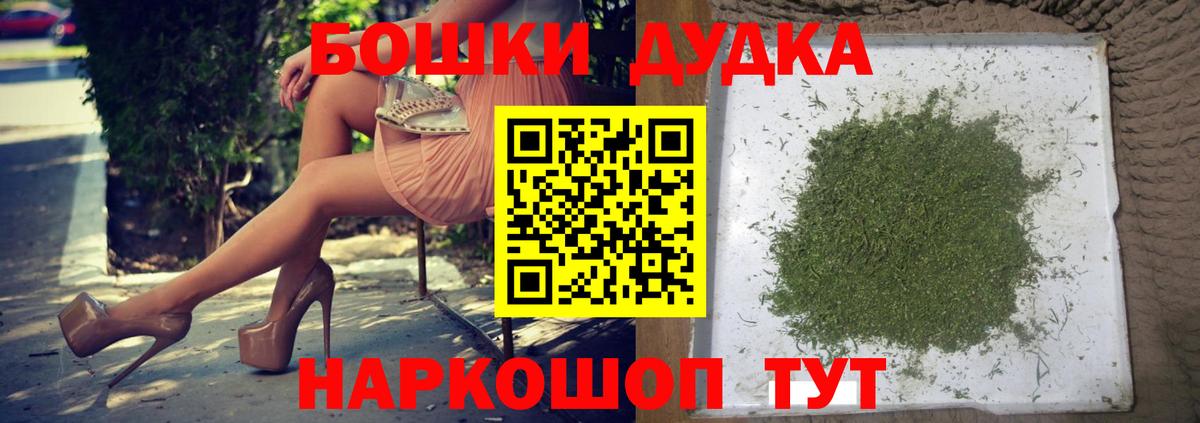 Бошки марихуана LSD WEED Добрянка